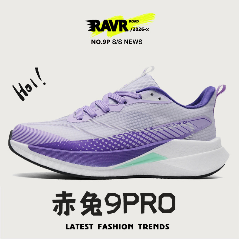 Cross-Border Shipping Red Rabbit 9Pro Spring New Model Running Shoes for High School Entrance Exam, Non-Slip Physical Test Racing Running Shoes, Sports Shoes for Men Size 8