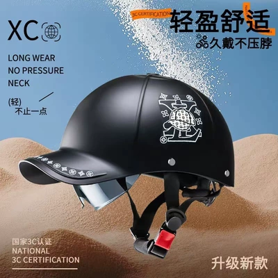 Seasons, Summer Sun Protection Half Helmet — Motosiklet kaskı (dəbilqə)