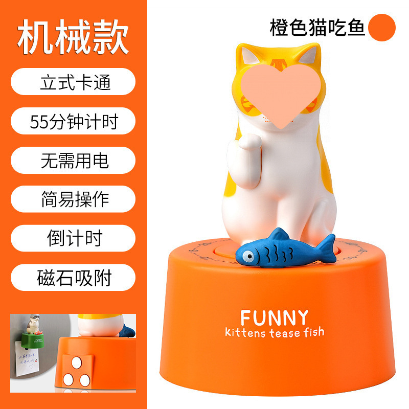 #计时器定时器学习生儿童记时间管理自律厨房提醒器闹钟两用倒|undefined