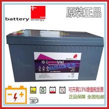 澳大利亚BE蓄电池PL12-2000 免维护储能型 基站UPS不间断电源
