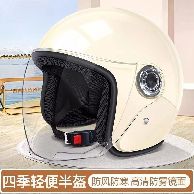 Suitable for Electric Cars Women and Men's Autumn and Winter Warm Hats All Seasons Universal Helmet Motorcycle Half Helmet