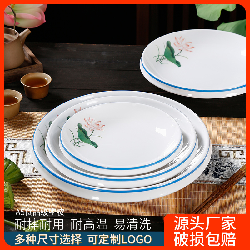 Melamine Shatter-Resistant Tableware for Commercial Use in Hotels, Boiled Beef Plate, High-End Dish Plate, Factory Wholesale Plastic Imitation Porcelain Plate Melamine Shatter-Resistant Tableware for Commercial Use in Hotels, Boiled Beef Plate, High-End Dish Plate, Factory Wholesale Plastic Imitation Porcelain Plate