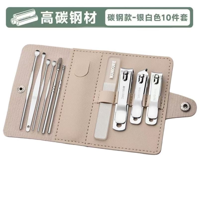指甲刀套装防飞溅指甲剪十件套家用美甲修甲工具专用指甲钳指甲刀|undefined