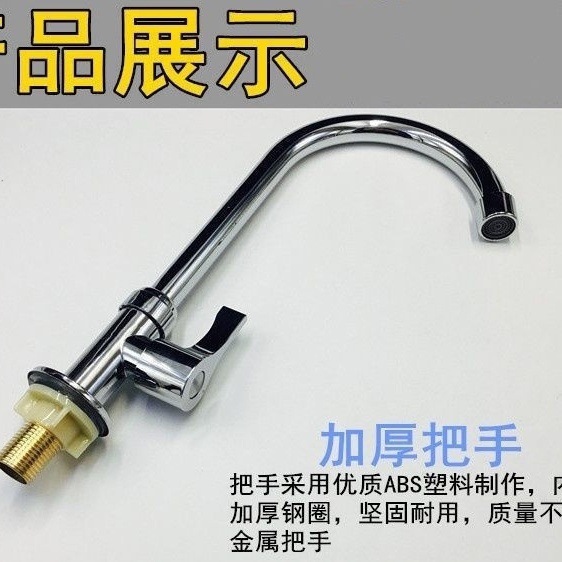 Kitchen cold and hot sink, sink, all-copper single-cooling rotating ball household faucet, cross-border full figure