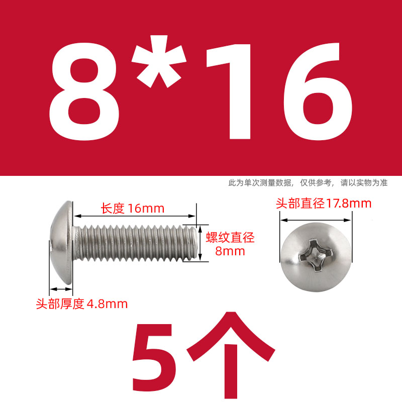 Tornillo y tuerca de cabeza plana cruzada de acero inoxidable 304 conjunto combinado tornillo de paraguas con capucha M3M4M5M6M8 image 192