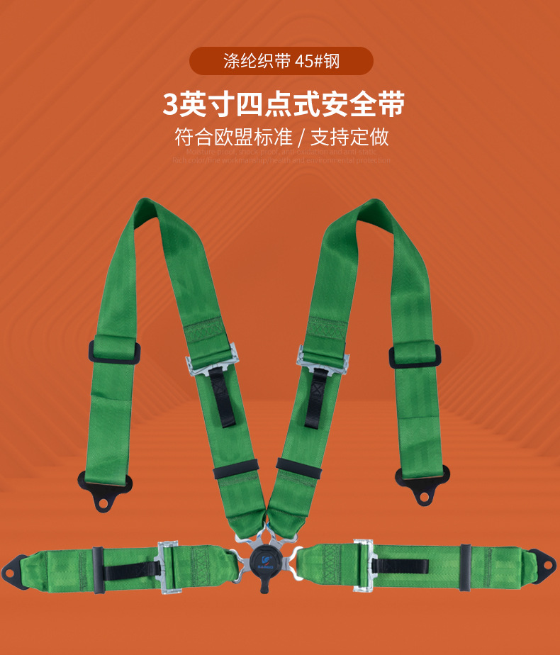 Sano 3 Quick-Release Four-Point Safety Belt Quick-Release Modified Seat Belt Quick-Release Device Car Manufacturer Wholesale