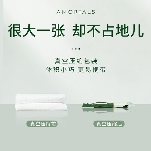 Wholesale Ermu Tang Disposable Bath Towels Household Use Business Trip Travel Towels and Bath Mats Available for Authorization