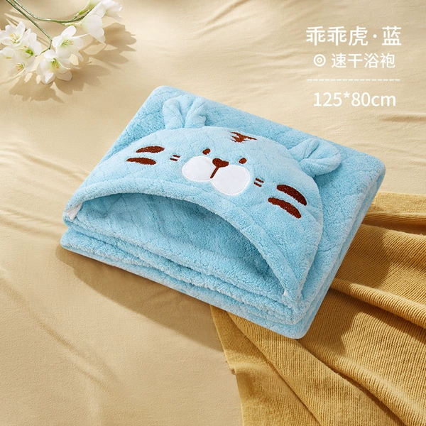 Tiger-Blue [recommended for 0-8 years old]