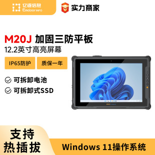 �|��12.2Ӣ��ӹ�ƽ����XN5100̎������ߴ�ƽ��ȫ���������Ļ