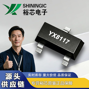 YX8117 ԣо SOT23-3 2.5-5.5Vݔ�� LED�a�� LED�� ���ͲIC ԭ