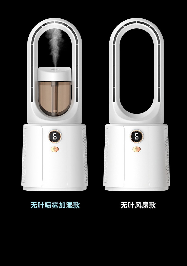 Blanco-niebla-añadido ventilador sin cuchilla