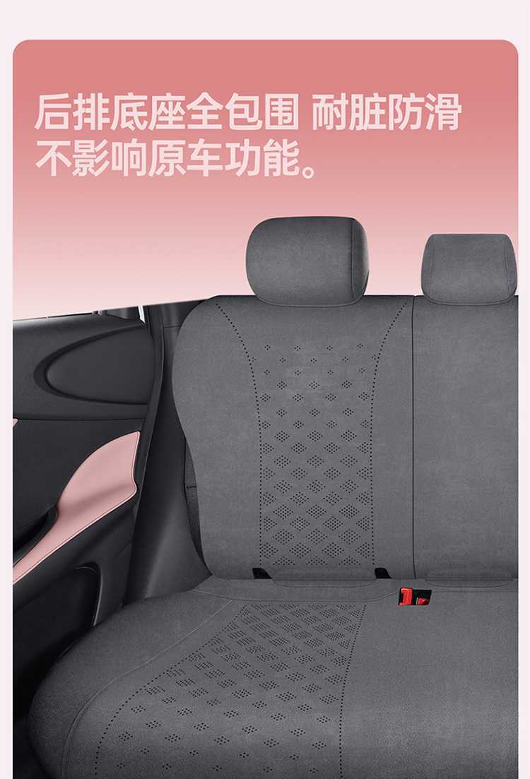 BYD Dolphin Smart Driving Edition Special Car Seat Cover, All-Season Universal Full-Coverage Cushion, Rams Seat Cover