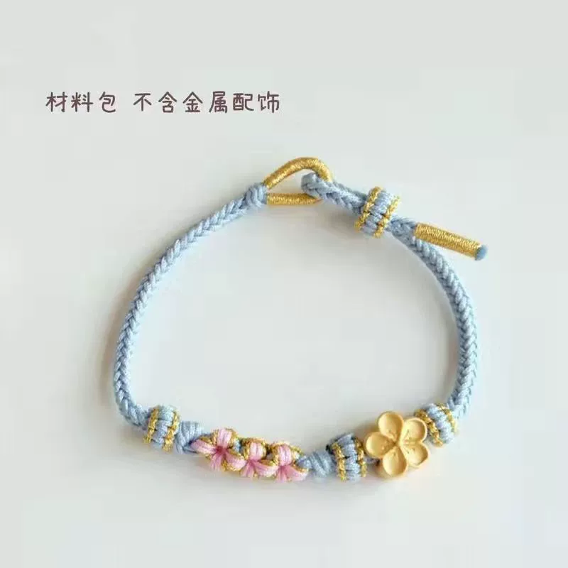 Woven bracelet for beloved, materials set, handmade, wholesale