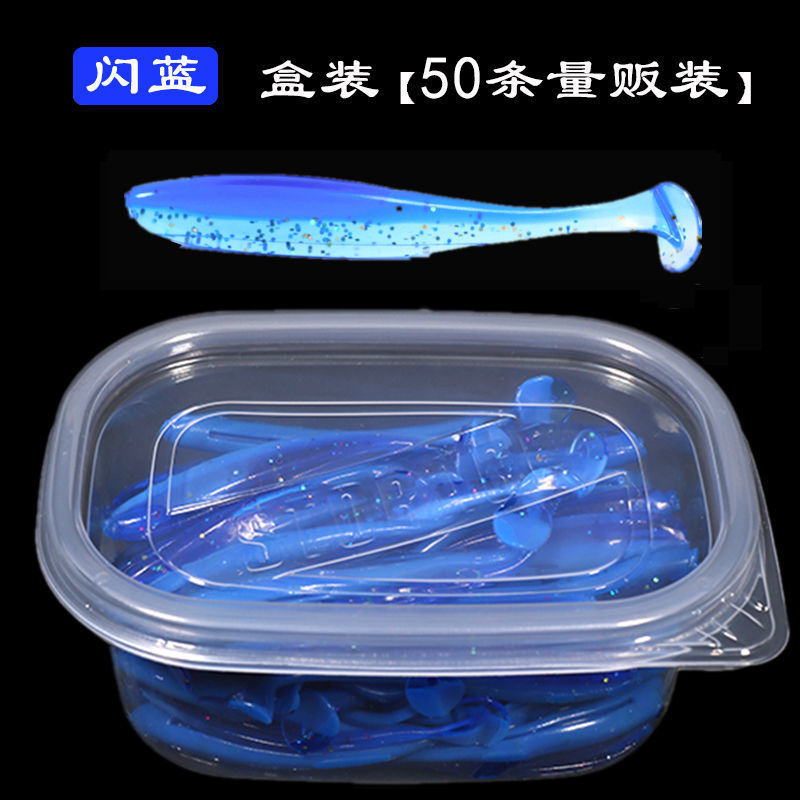 Caja de cebo suave de cola de luat gusanos de cola curl, cebo suave falso, cebo simulado, 20 piezas de 50 pescados, bacalao, bacalao, casella, conjunto de cebo de pesca