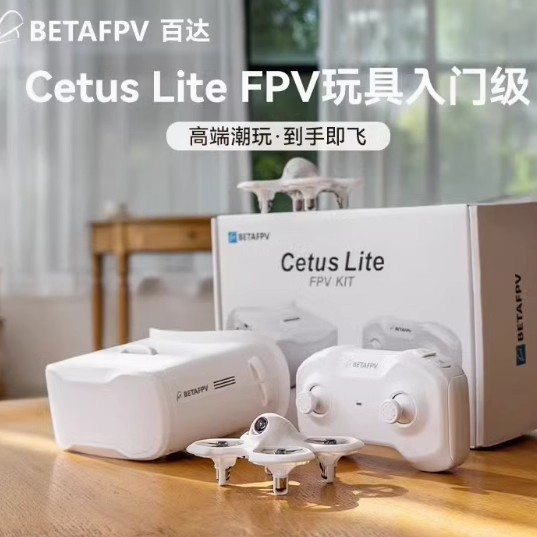 Betafpv Cetus Lite Fpv Flying Machine Brush Entry Remote Control Aircraft Quadcopter