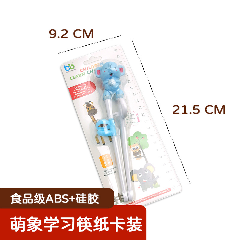 子供箸練習箸幼児食事専用トラ訓練箸子供補助学習箸母子用品