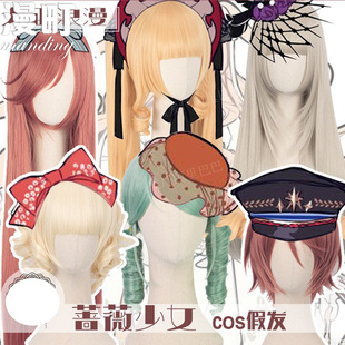 ��ٰl�S�Nޱ��Ů�n��ʯ����ʯ��tˮ�y���rݮ��zȸCOS�ٰl