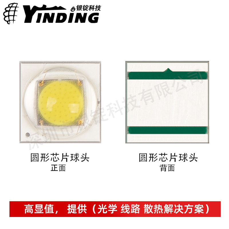 �����Ƽ� 5050 15W Բ��оƬ��ͷ6500K�׹��ֵ�Ͳ ��Яʽ��������