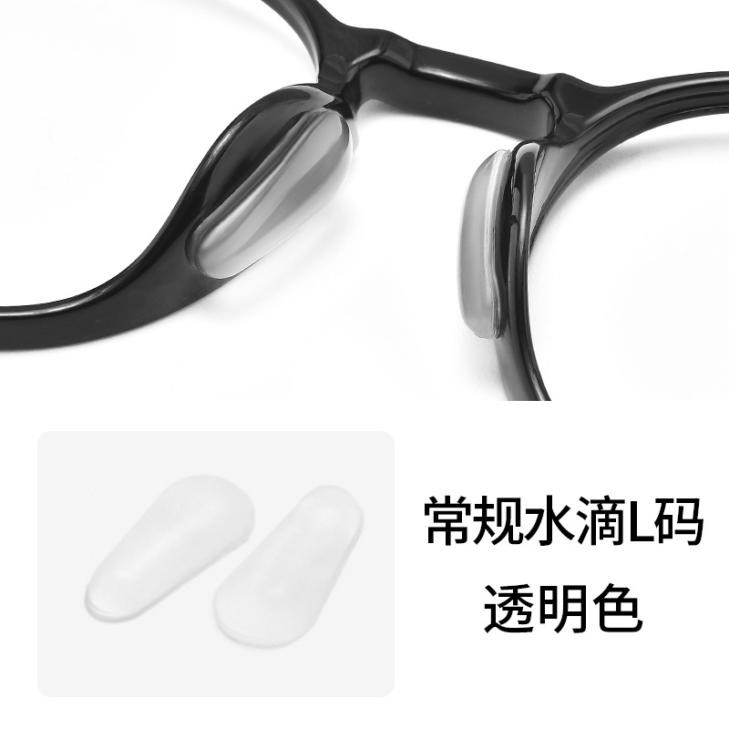 メガネの鼻パッドの卸売りのシリカゲルの鼻の支えのエアバッグの超柔らかい空気のパッドの圧痕の板材の目の部品の滑り止めの貼ることを防ぎます。