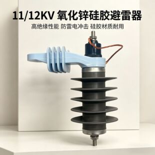 ���Q����11KV�����\�^���ͺϹ��z������׃������ֱ�N�o�g϶������