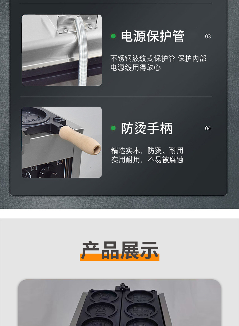 详情2_09.jpg