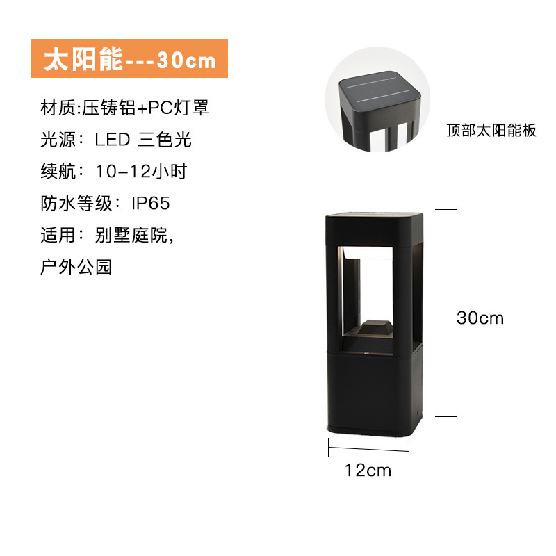 LED草坪灯户外防水现代时尚装饰灯别墅园林方形圆形铝材景观灯|undefined