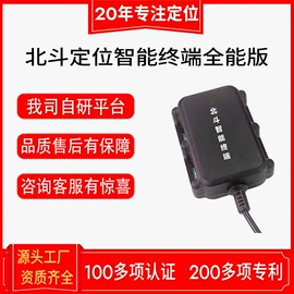 GPS定位器;其他交通安全;保险柜