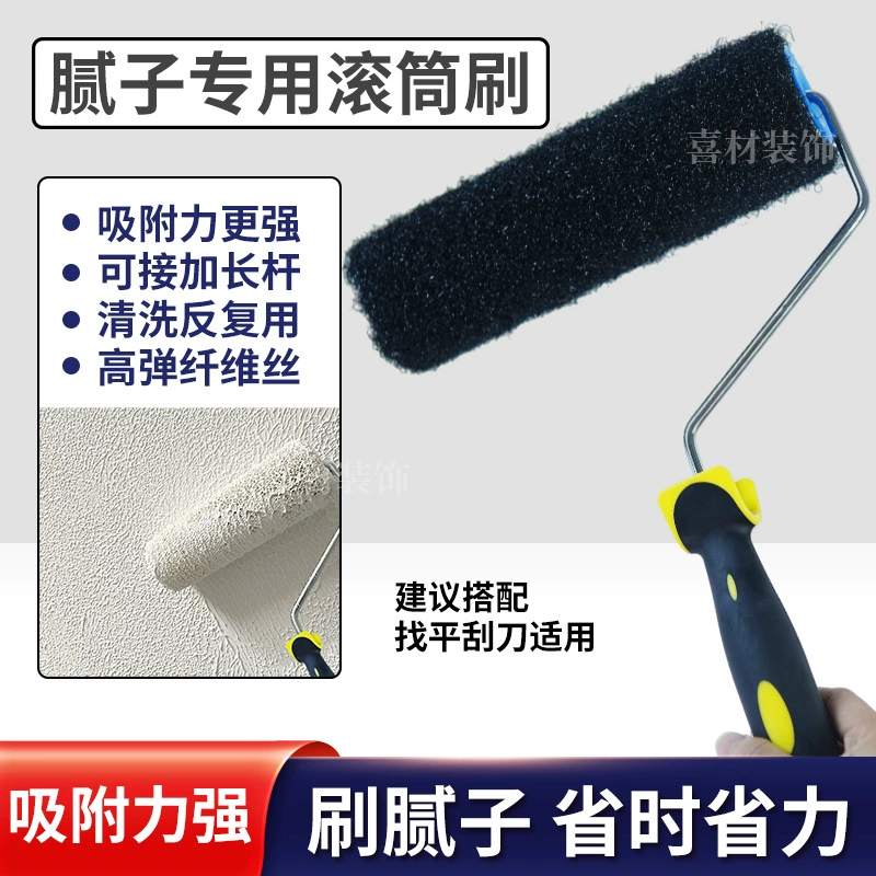 9-дюймовый шпатлевка специальный ролик для грязной подачи щетки текстуры стены