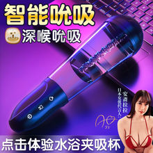 ȫ�Ԅ��w�C������ʿ��s�A����ο����Ȥ��Ʒ������޳�����Ʒ����