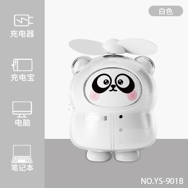 小型風大手持ち小型ファンアニメ充電小型携帯小型ファン暴力usbミニ高速ファン|undefined