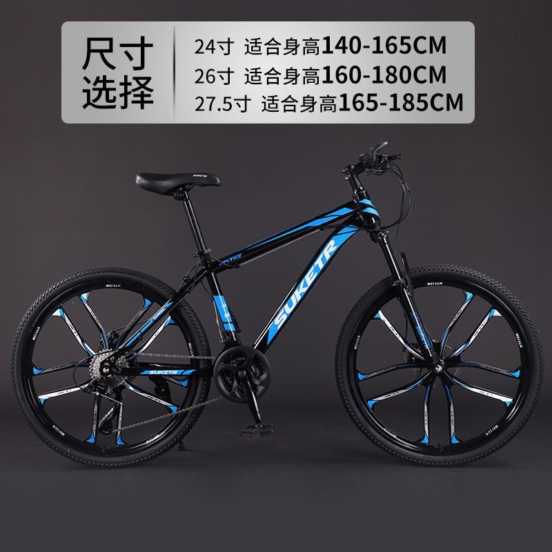 Bicicletas de montaña bicicletas de cross-country hombres y mujeres adultos carreras de carretera ligeras de bicicleta de cambio de velocidad estudiantes bicicletas de la ciudad comercio exterior