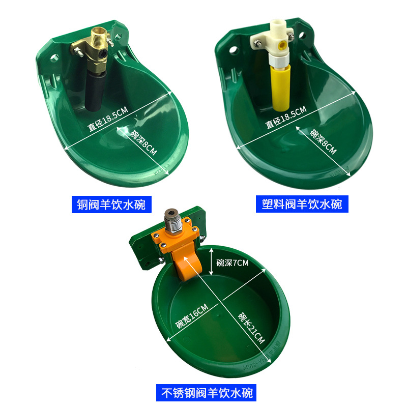cuenco de agua de oveja equipo de cría ecológico engrosado cuenco de agua de oveja automático cuenco de agua amniótica bebida de agua de ganado, cerdo y oveja image 3