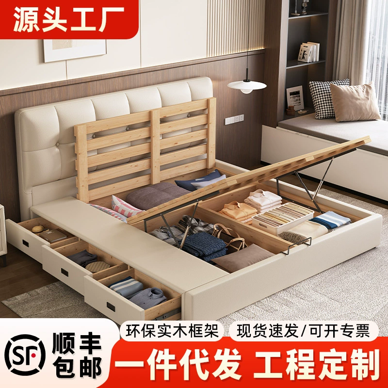 Крем Ветер Кожаная кровать Тонкая кровать Прикроватная кровать Ишечная минималистская небольшая квартира Современная минималистская двуспальная кровать с тремя накачками хранения кровать от пола до потолка