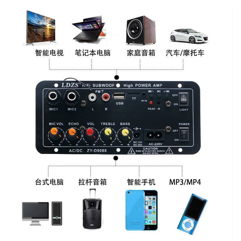 Bluetooth Power Amplifier Board 12V24V220V High-Power Home Speaker Motherboard Subwoofer High-Volume Car Amplifier Board