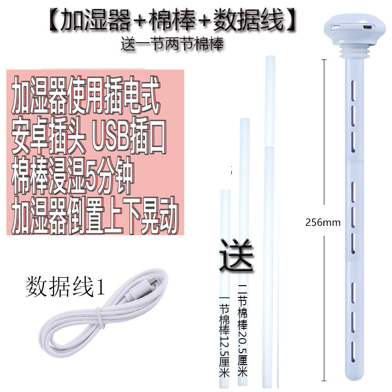 家庭用加湿器静音寝室妊婦赤ちゃん簡易エアコン部屋車載5リットル大容量ミネラルウォーター|undefined