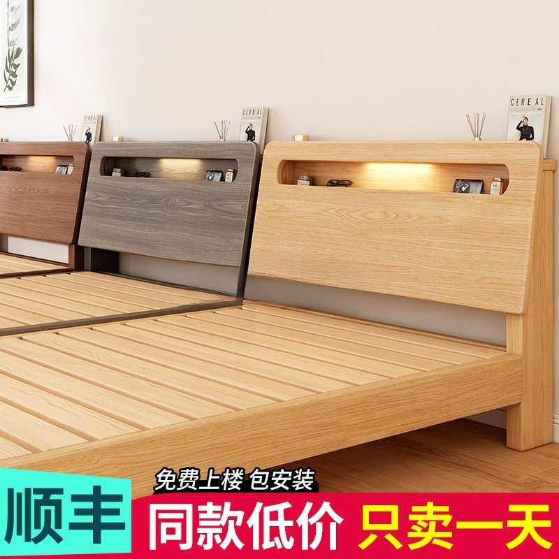 Solid Wood Bed Simple Modern Double Bed Frame 1.5m Economical Factory Direct Sale 1.2 Single Bed Rental Home Use