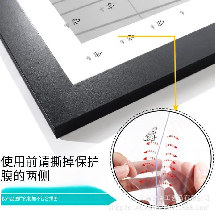 30* 40cm Photo Frames in Various Colors, Wall Decoration Puzzle Frames, Classic Minimalist Style Customization