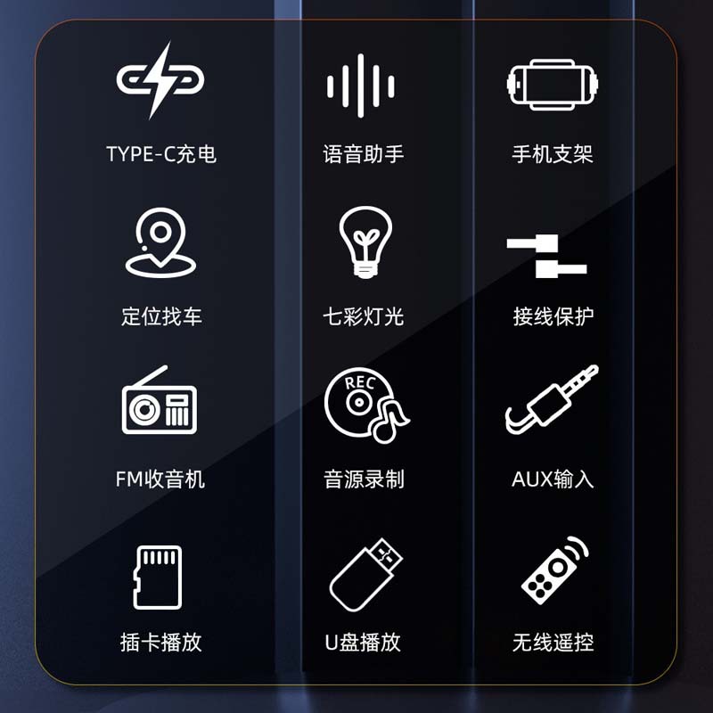12V single spindle mp3 bracket model positioning car car Bluetooth FM radio U Disk Card Player SWM D3400