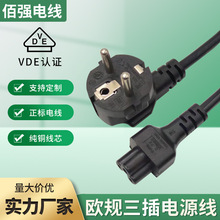 �WҎ���~÷��β�Դ�� 3о0.75ƽ�����~�W�˹Pӛ����X�Դ���S��