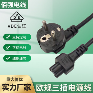 WҎ~÷βԴ 3о0.75ƽ~W˹PӛXԴS