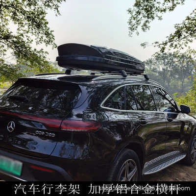 Roof rack SUV travel luggage frame MPV