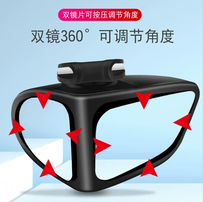 Large field of view rear view auxiliary mirror: Car Reversing Rearview Mirror Reflector