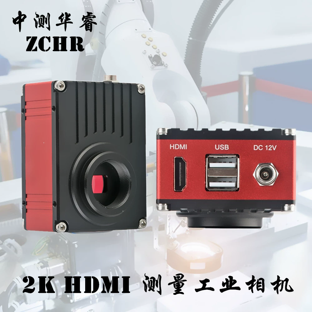 2K HD Промышленный микроскоп Промышленная камера Мышь Работа Измерение Фото Видео U Disk Хранение