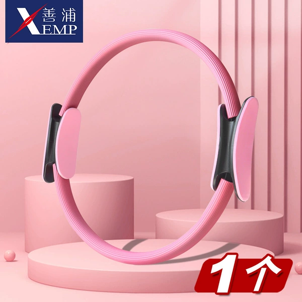 1 pink Plati ring 1