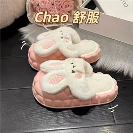 童拖鞋;家居棉鞋;女式棉鞋