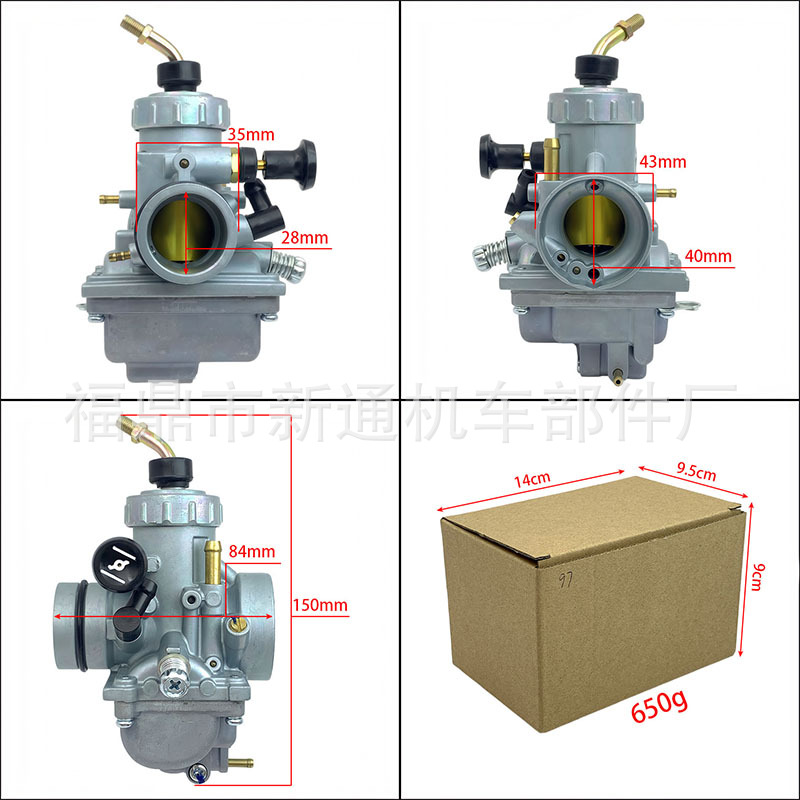 Suitable for Yamaha Pz28 Vm24 Dt125 Dt175 Rx125 Dr125 Two-Stroke Carburetor