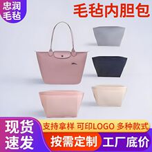 跨境毛毡内胆包简约铰子形龙骧包多层大容量化妆旅行收纳托特包