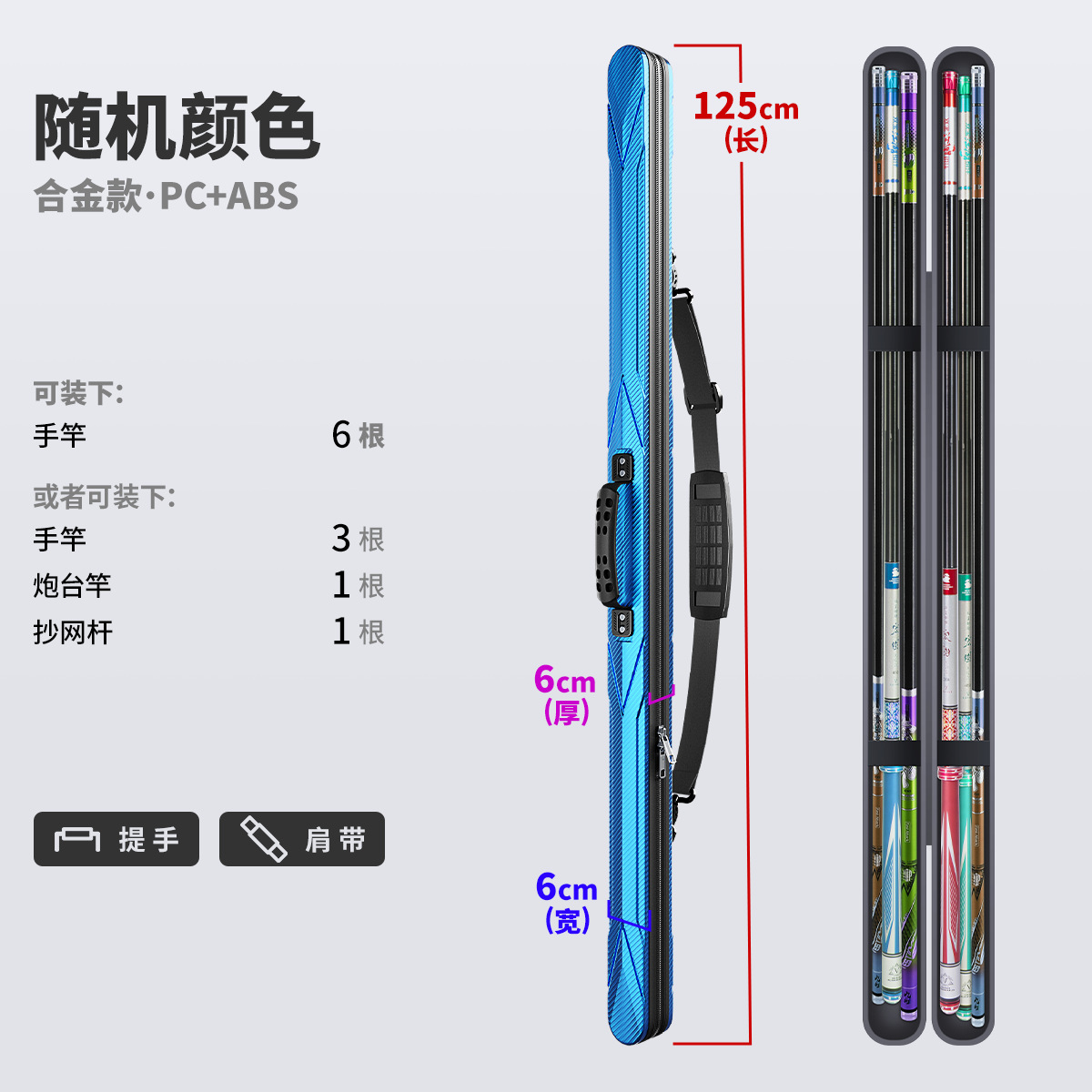 임의 색상 125×6×6cm [합금 강화 모델]