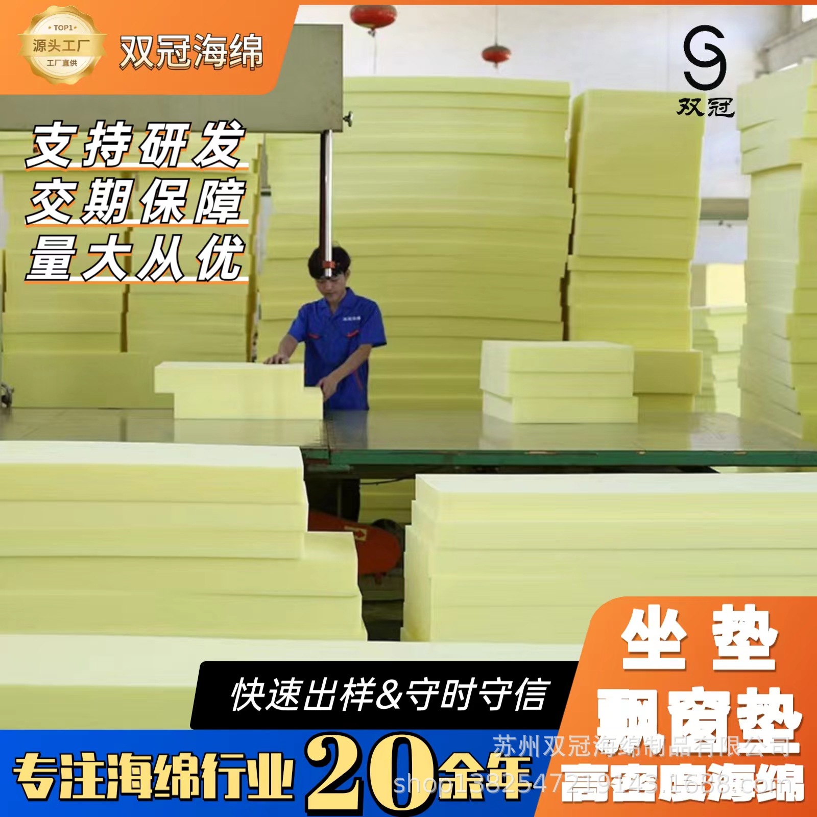 工厂直供飘窗垫定制加工海绵高密度海绵厂家批发量大从优送货上门