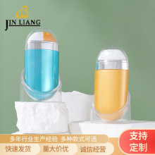 双管乳液瓶 双头精华瓶BB霜瓶 化妆品塑料包材降解化妆品两用瓶